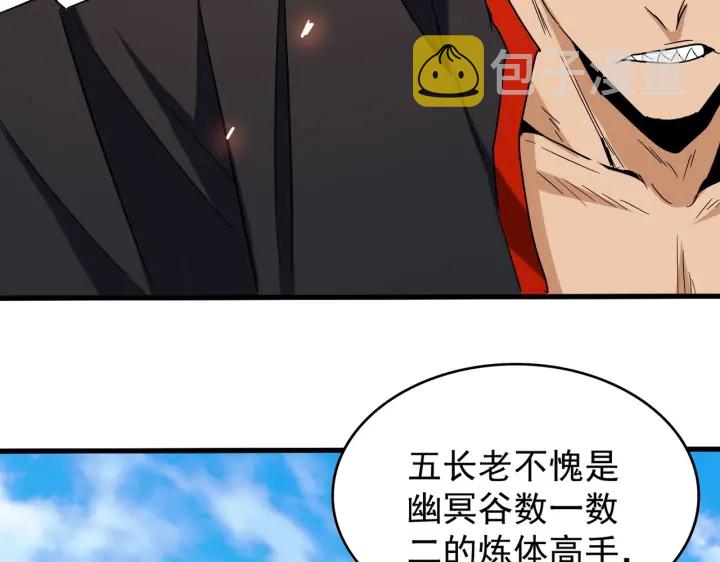 第187话 登场50