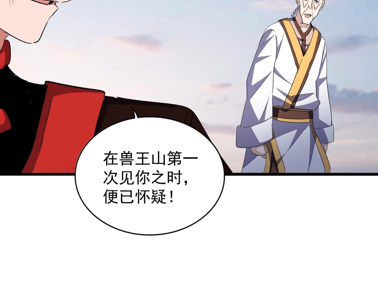 第334话 我早知道！72