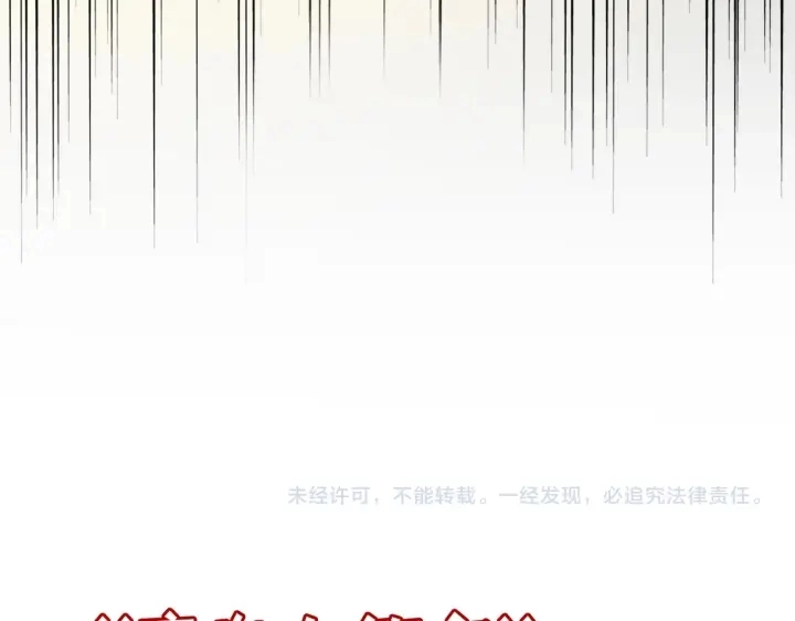 第197话 爆锤171