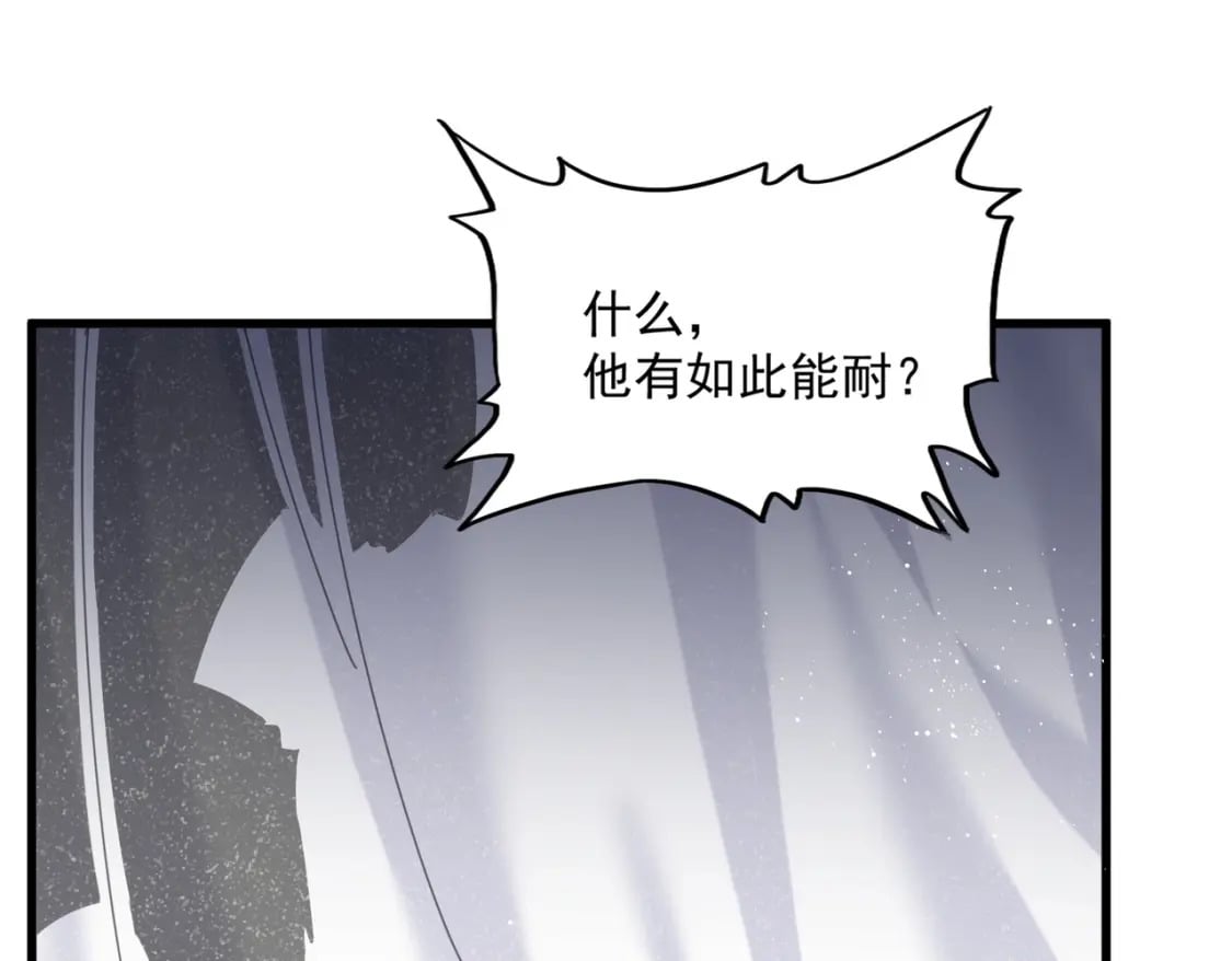 第411话 帝王8