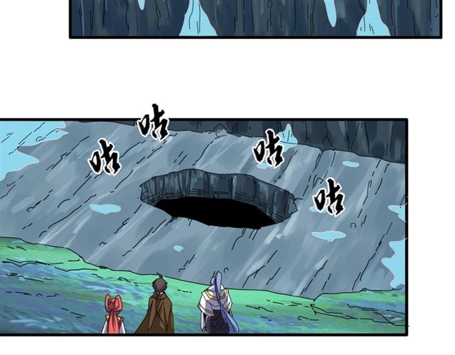 第62话 阵法达人58