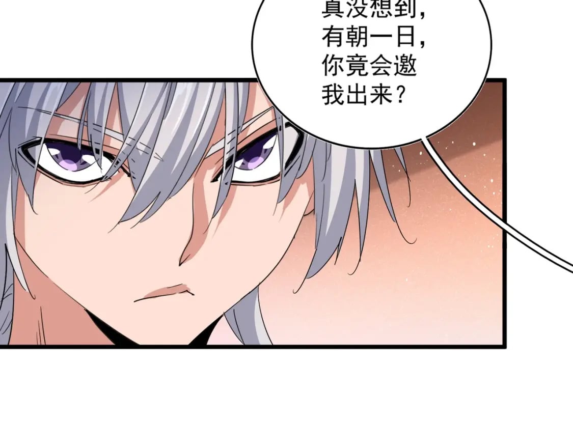 第427话 脚踏三条船27