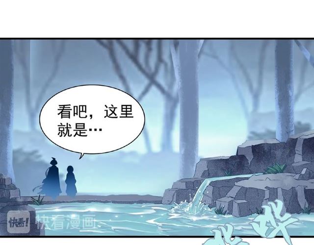 第56话 薛凝香，一起？25