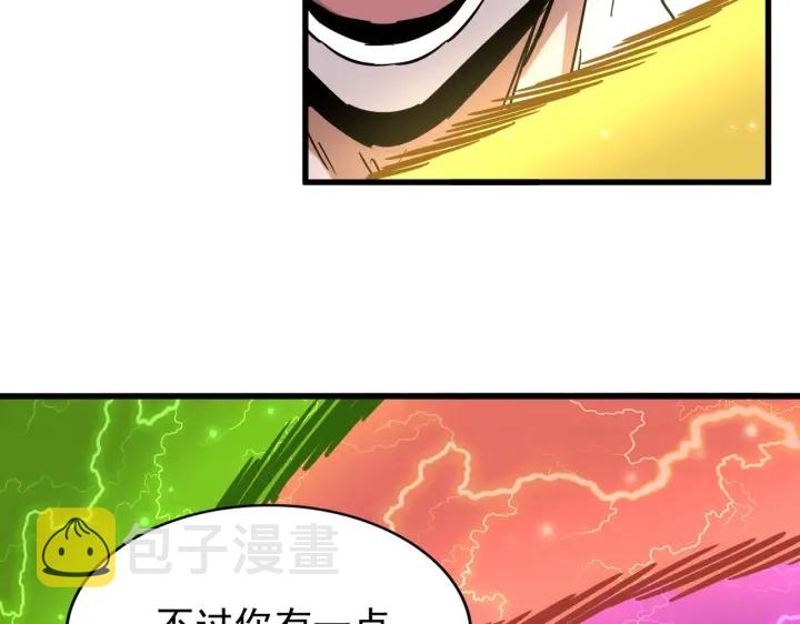 第197话 爆锤164