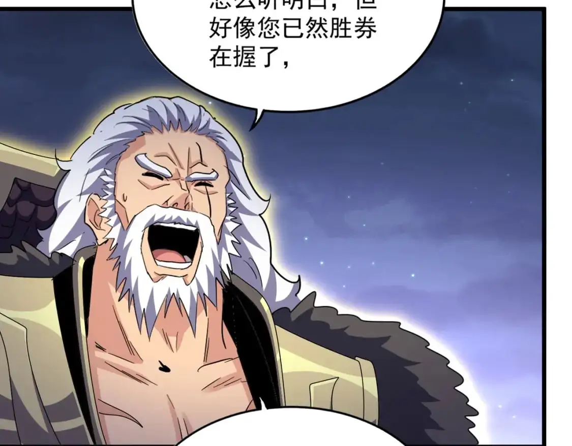 第452话 任务完成52