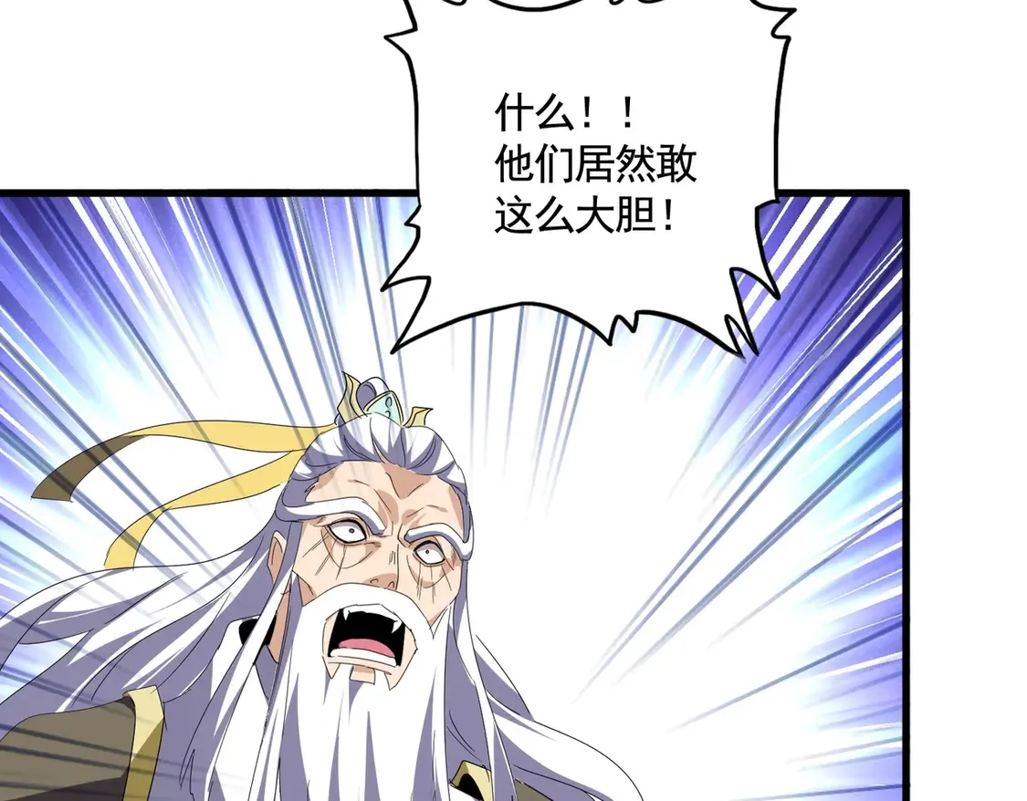 第537话 邪无月88