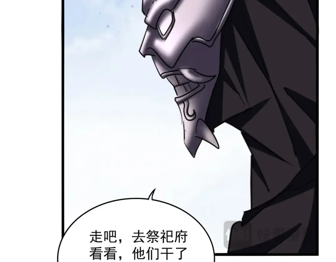 第416话 犬戎23