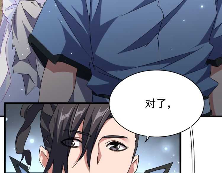 第152话 一丹倾天131