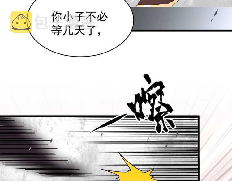 第154话 你拆我家？82