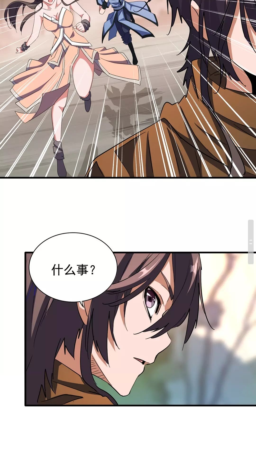 第104话 百丹会？25