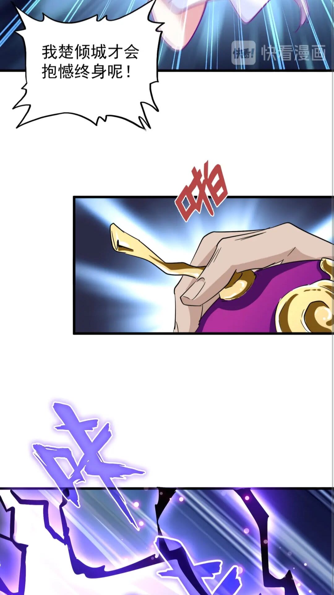 第135话 纷至登场38