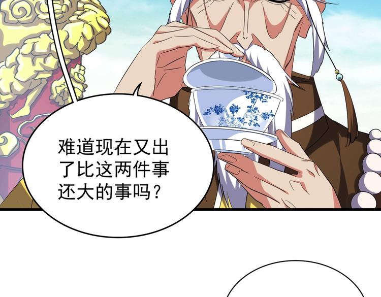 第206话 我们走!113