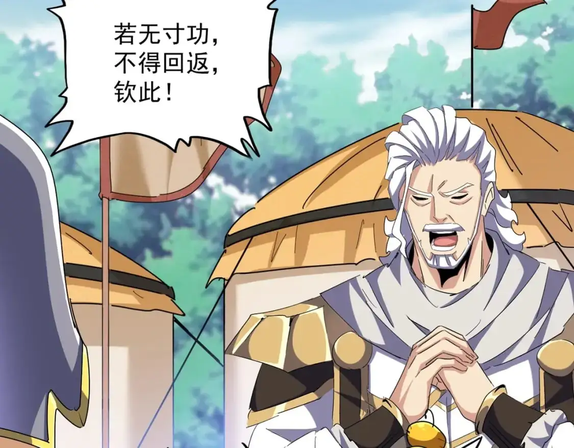 第470话 开战27