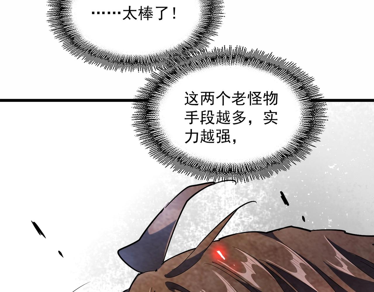第246话 演技派二人组135