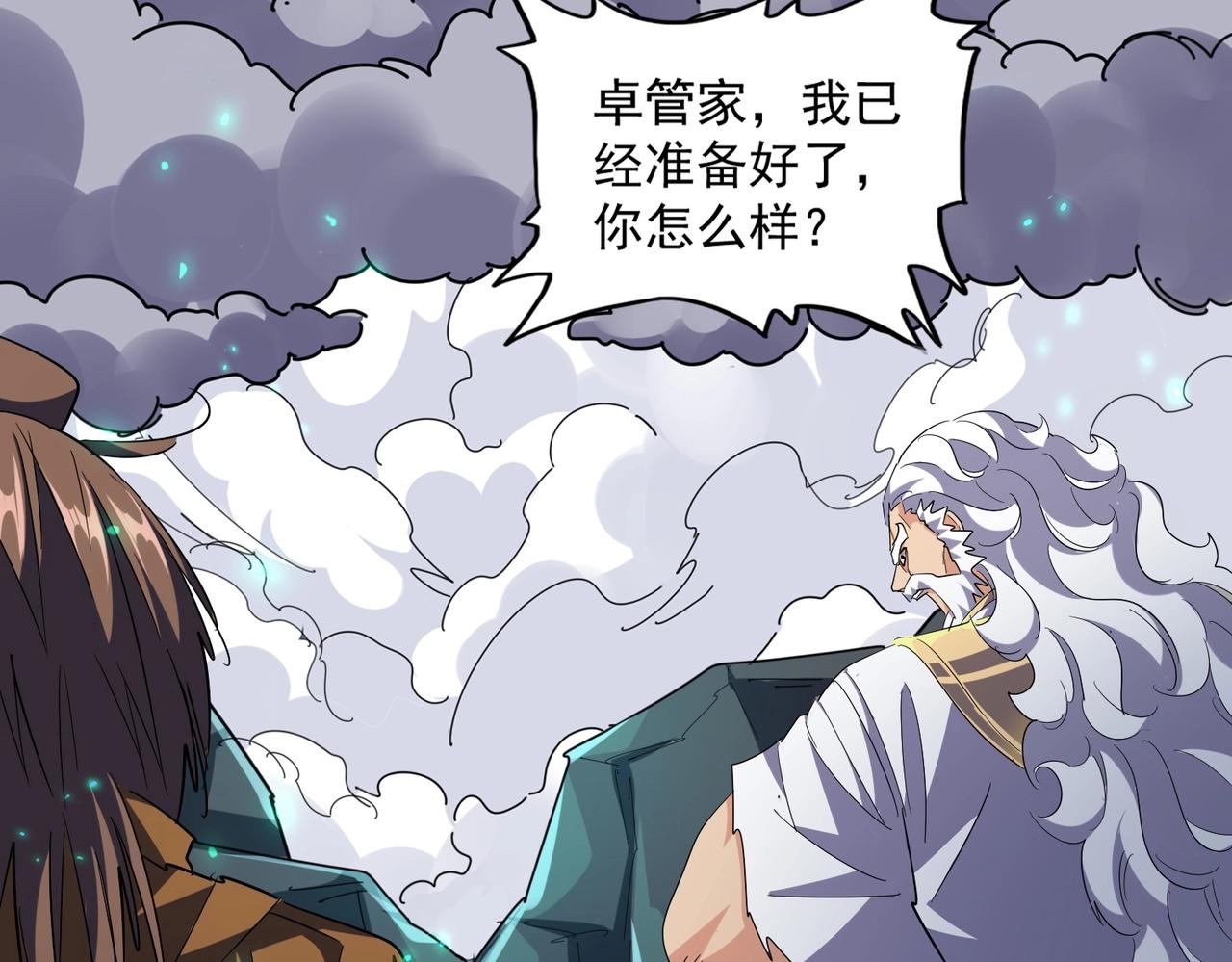 第276话 怪力65