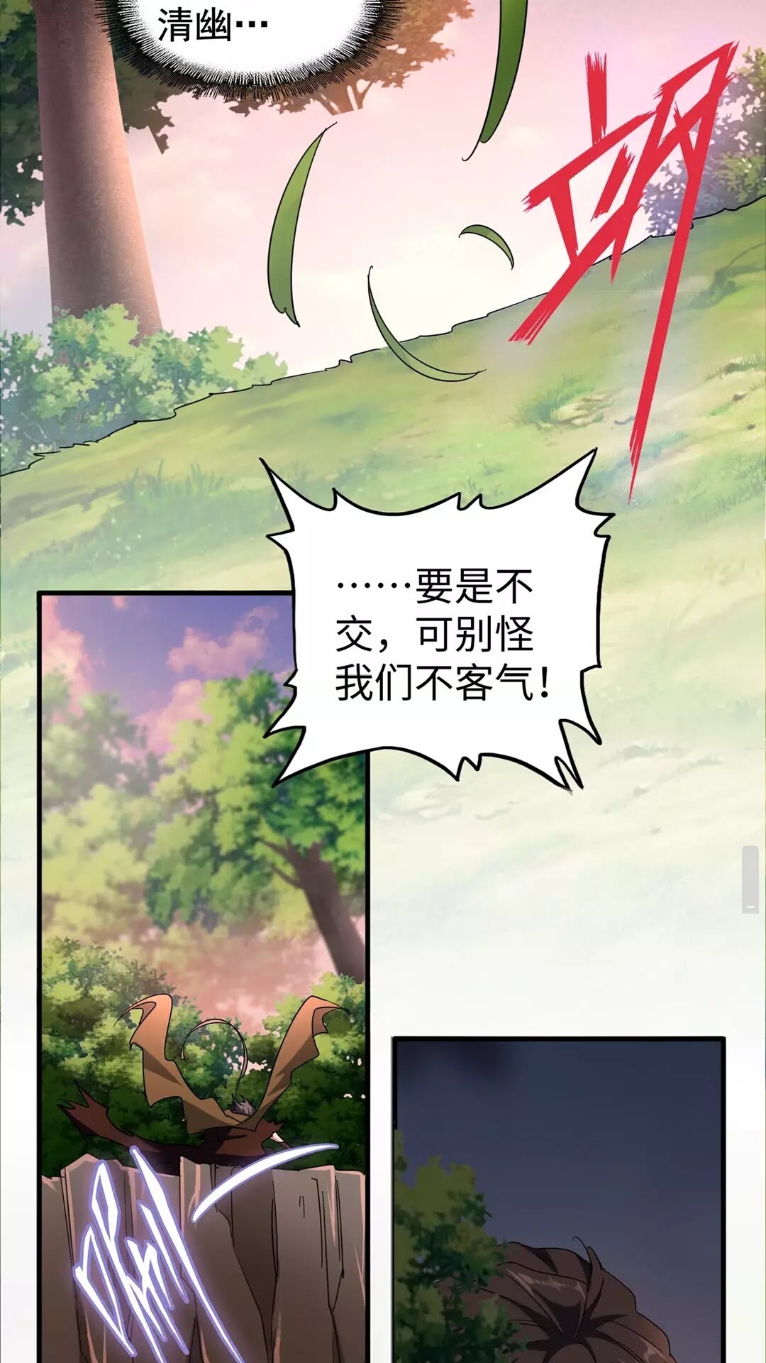 第103话 发愁44