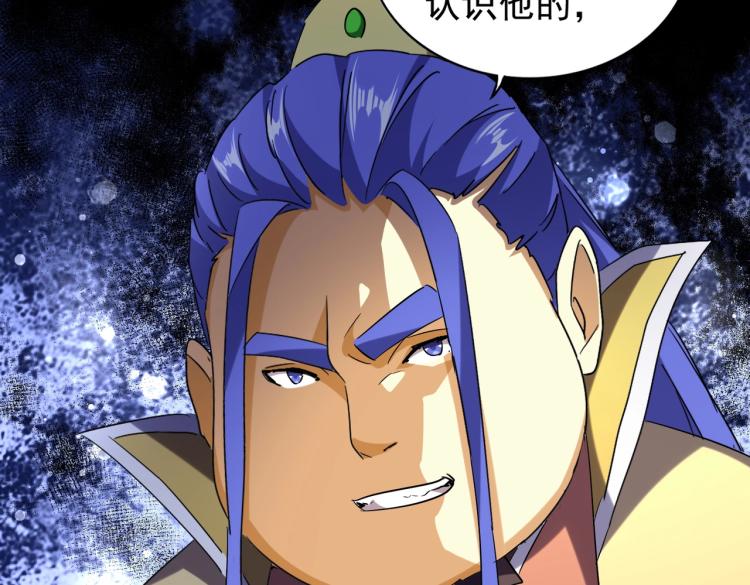 第207话 风云起28