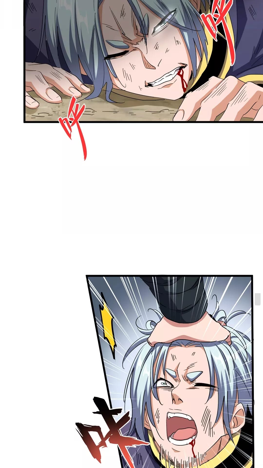 第123话 冤家聚首？3
