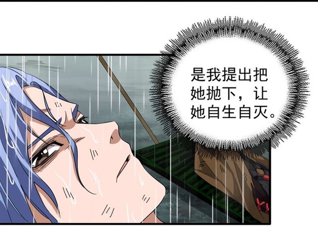 第72话 薛凝香。14