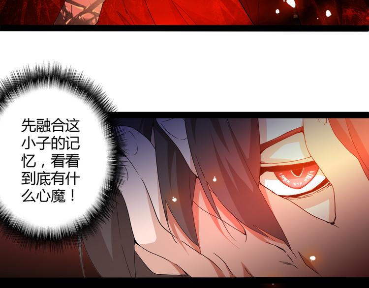 第2话 光速突围23