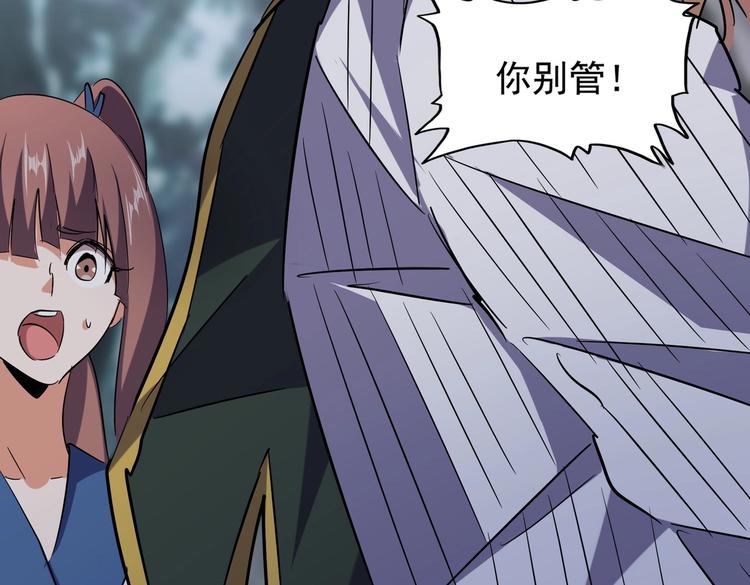 第201话 破石而出的魔王13