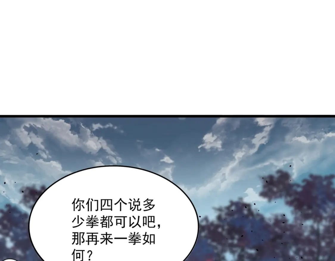 第378话 新臂*288