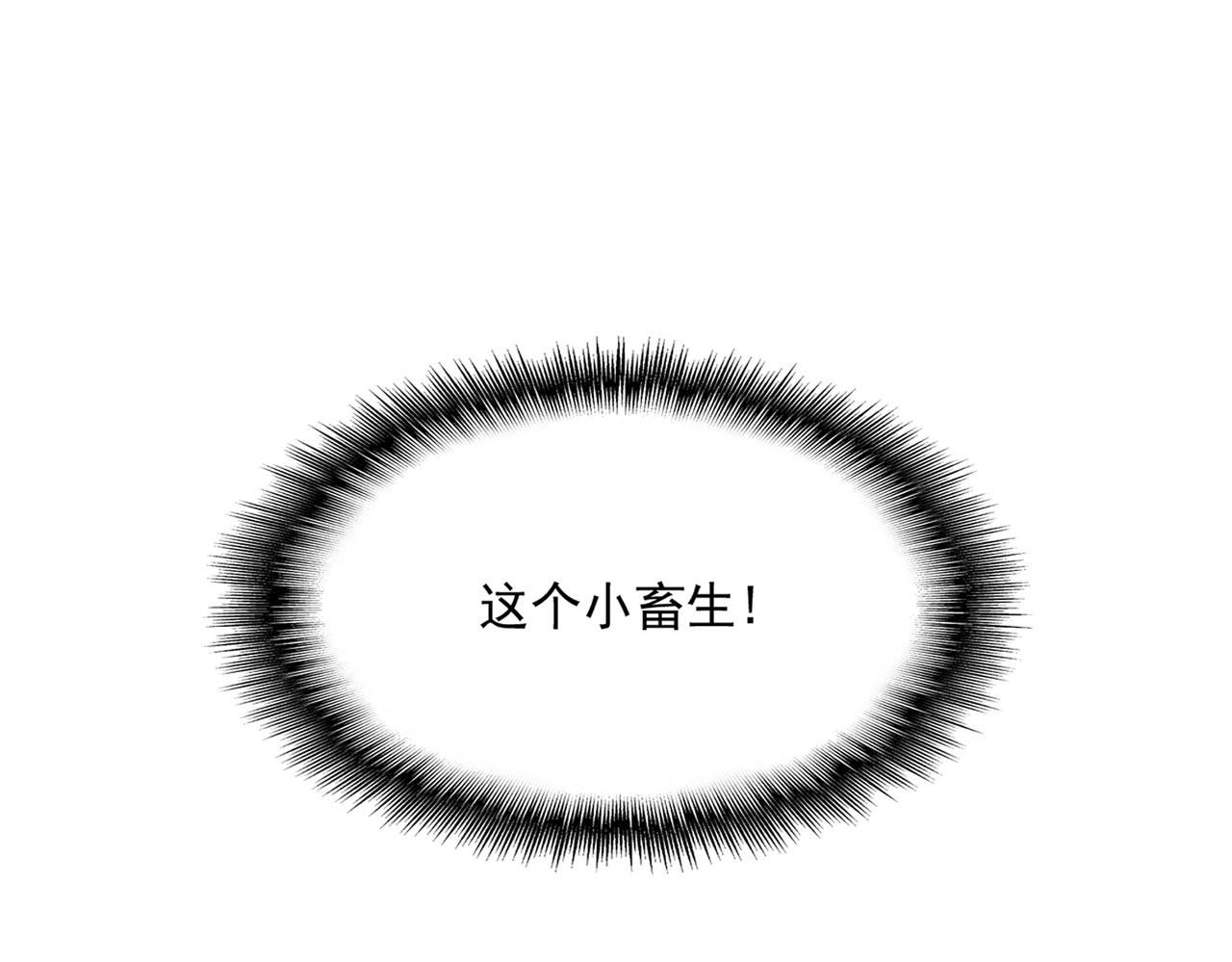 第348话 地脉龙魂89