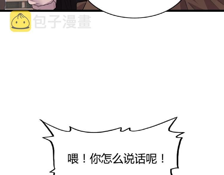 第7话 以命相搏125