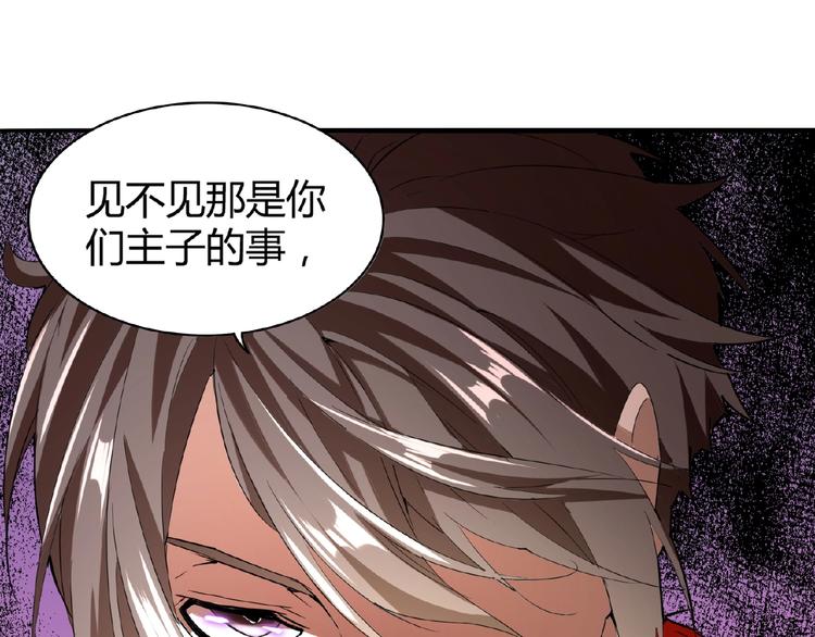 第9话 联盟92