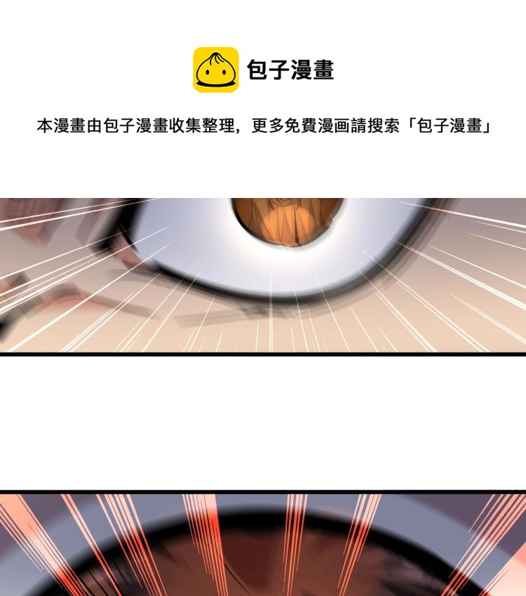 第222话 风临城！我回来了！60