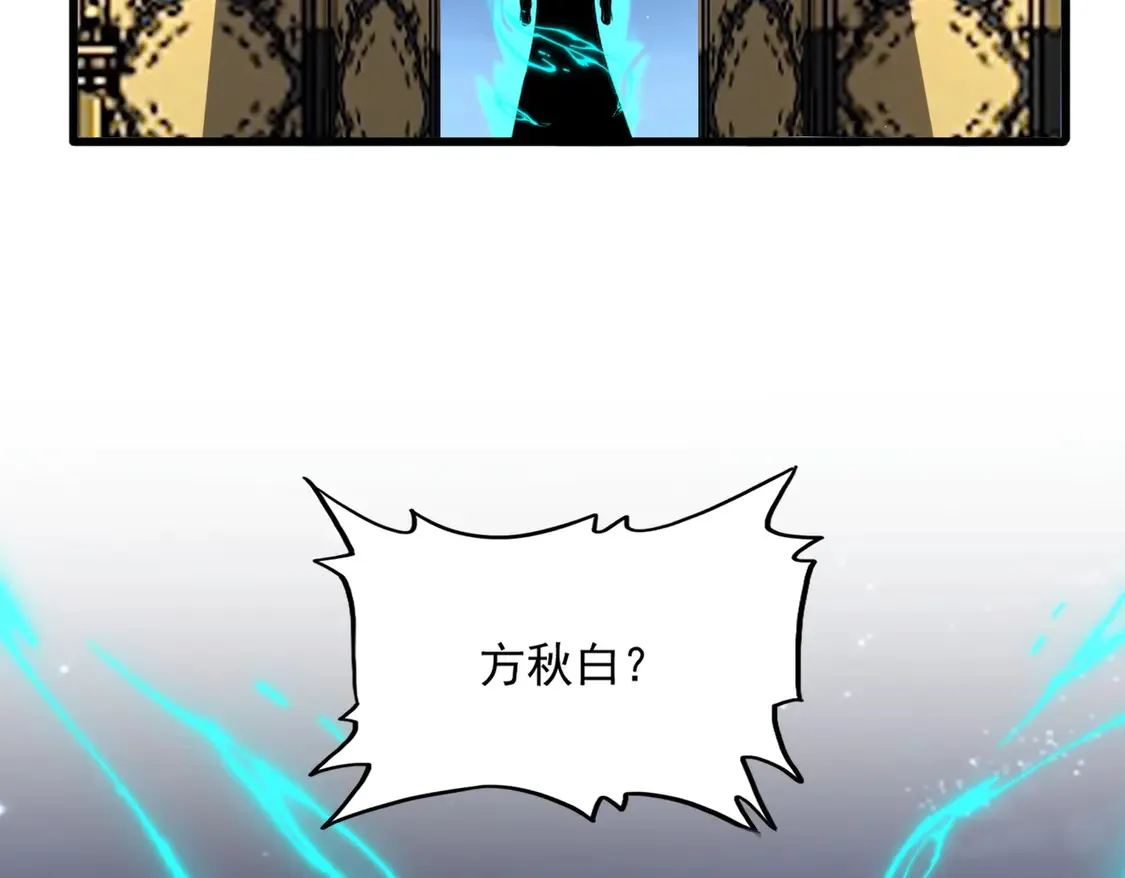 第530话 巧了79