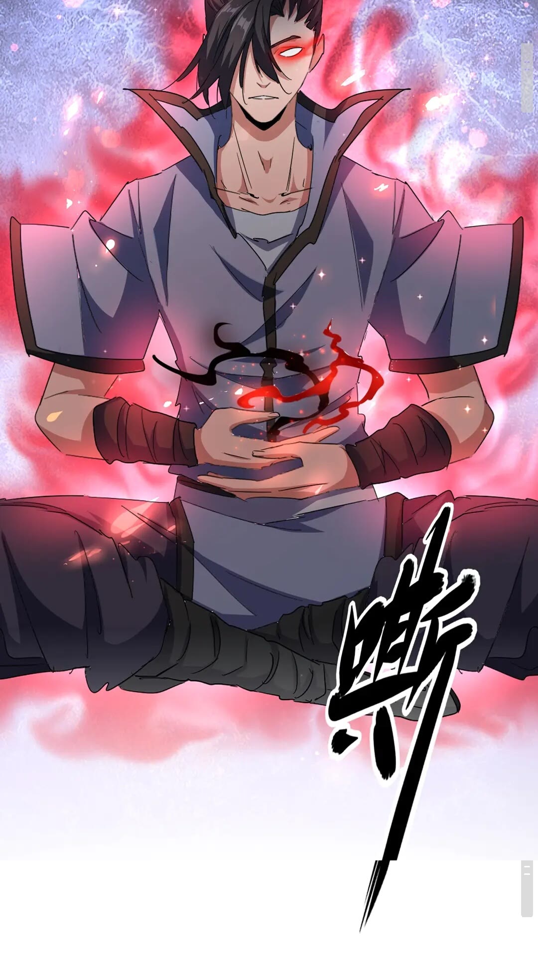 第125话 我要撒了...她7