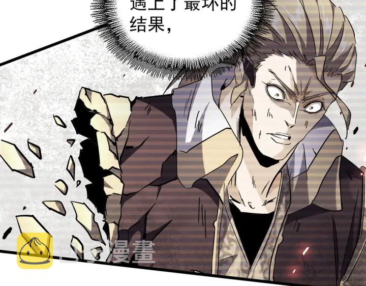 第200话 无法停下的脚步127