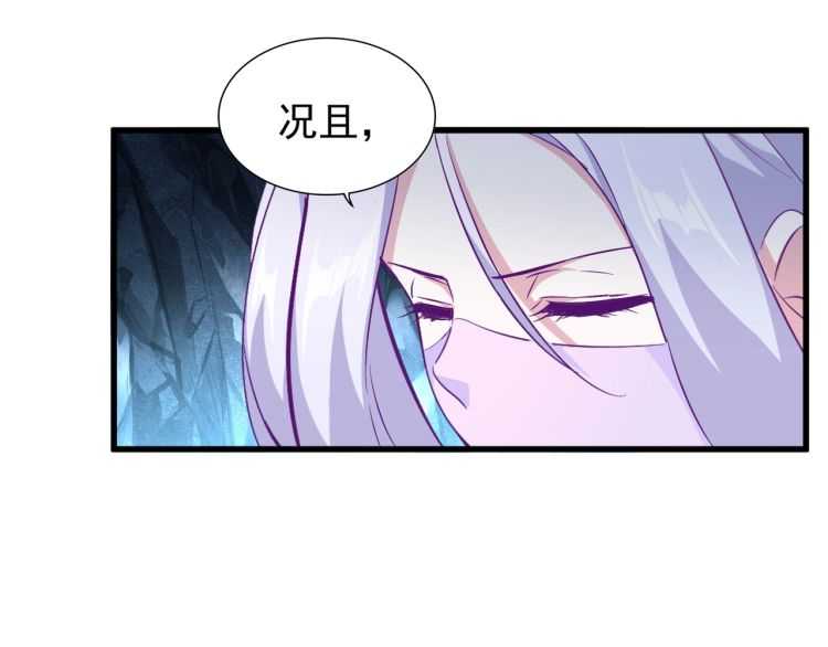 第151话 宋玉！跪下！24