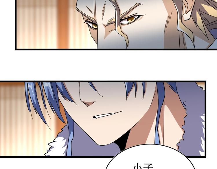 第146话 忤逆24