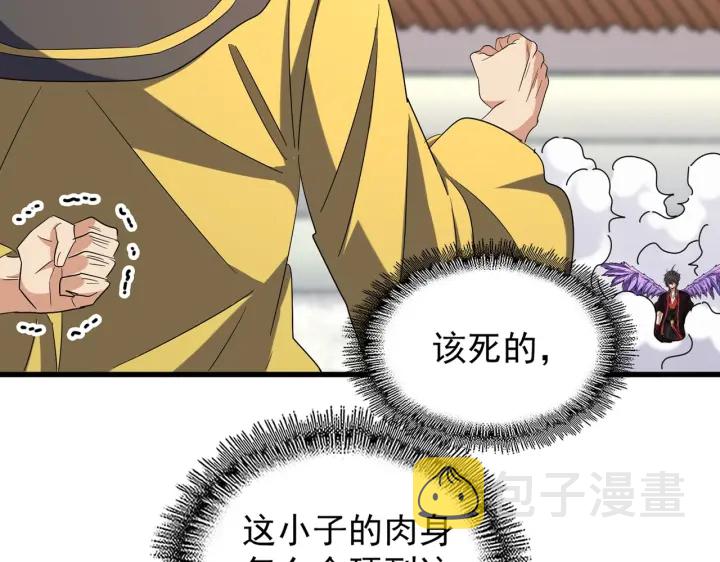 第190话 不对劲！11