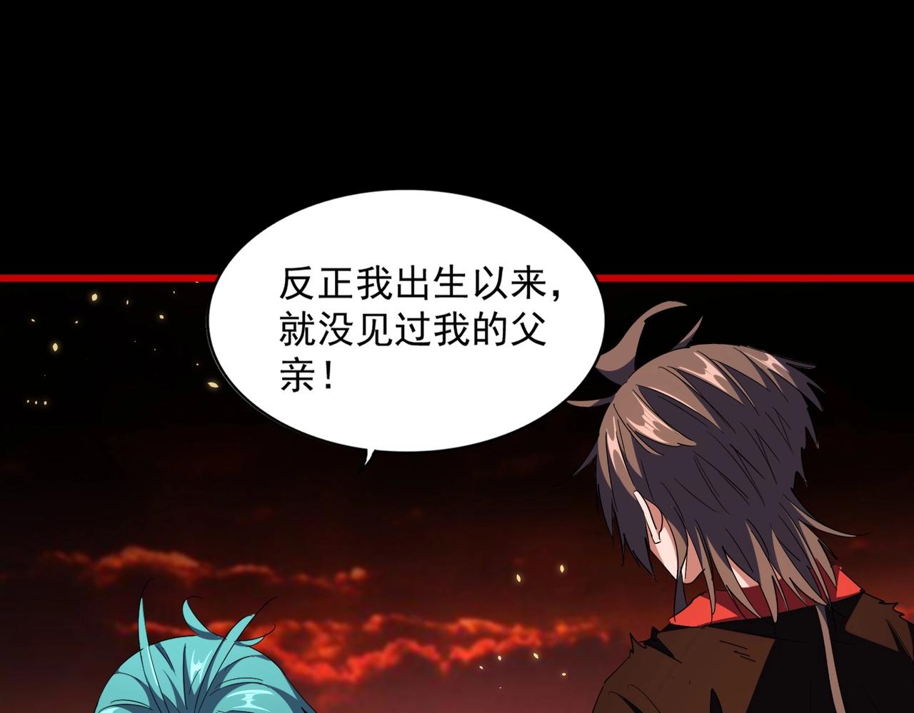 第281话 落难二人组71