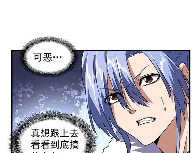 第82话 炼器29