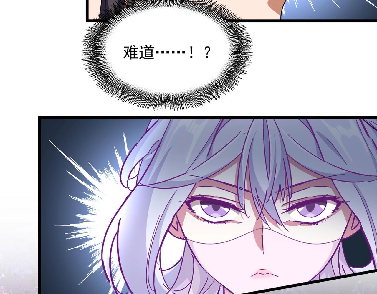 第333话 别藏着啦~55