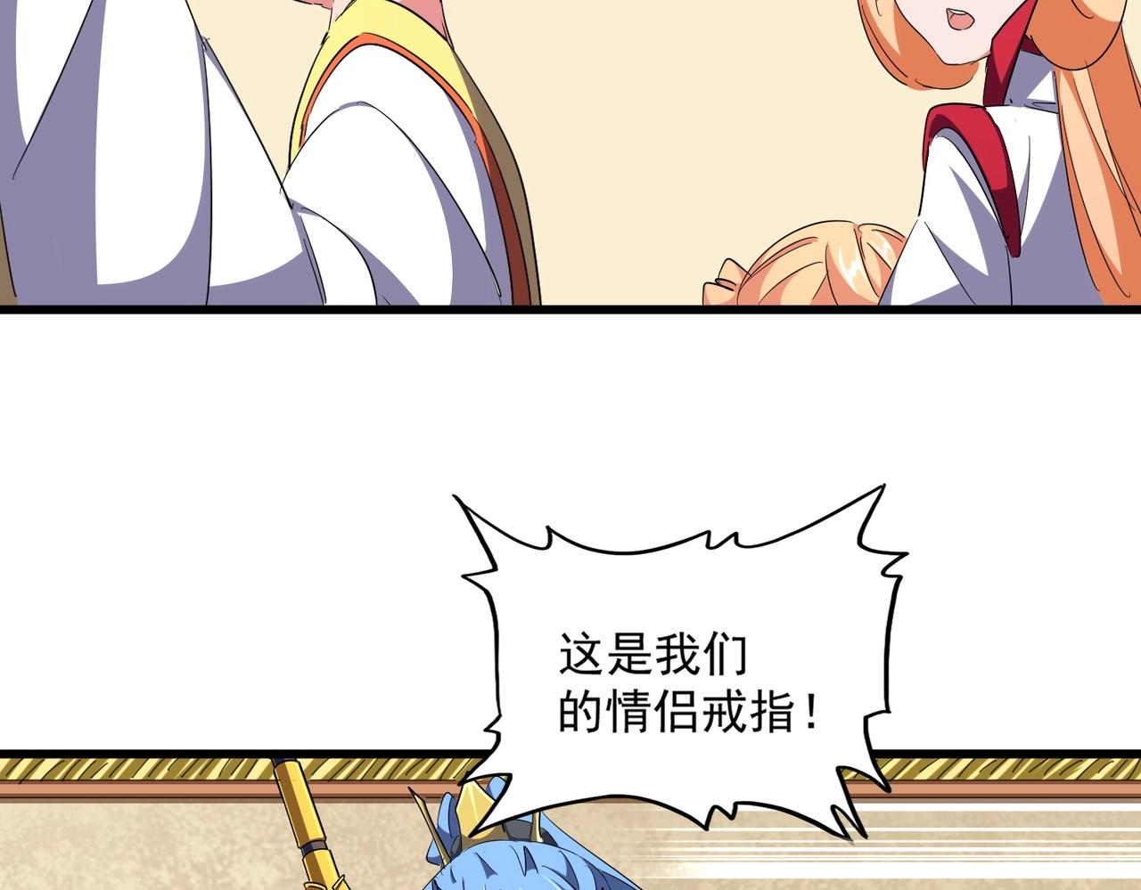 第294话 欺人太甚42