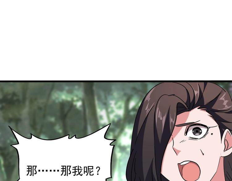 第202话 启程113
