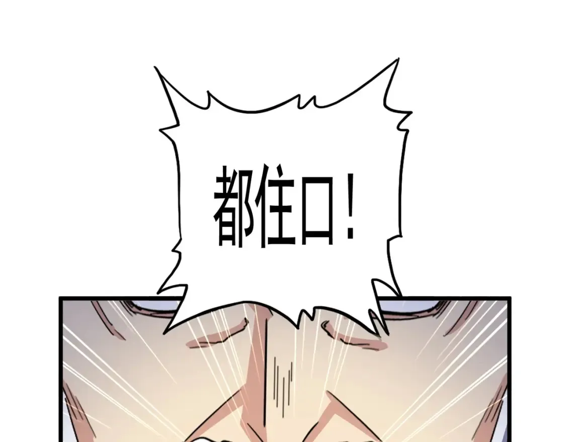 第497话 困兽72