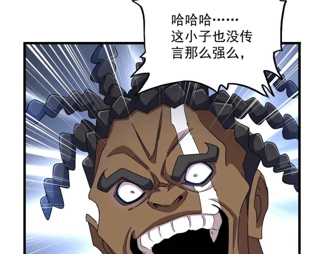 第424话 当街行凶？81