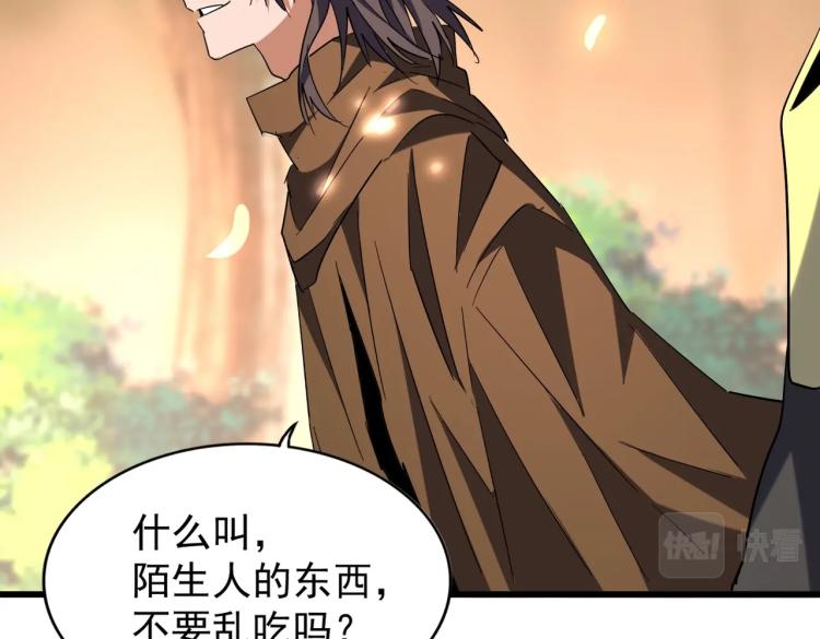 第216话 选吧，老滑头64