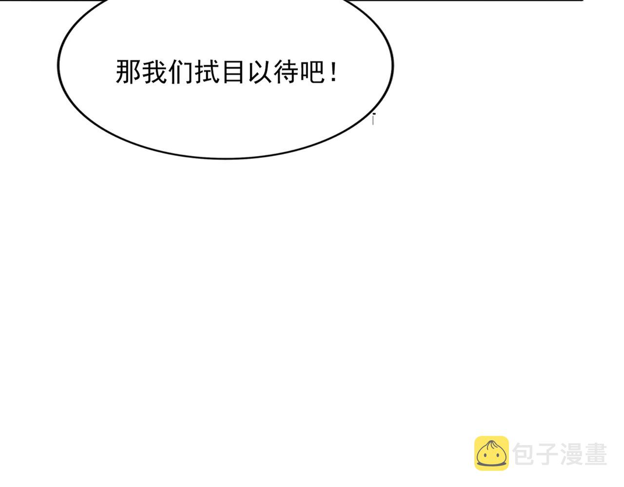 第316话 逆子...88