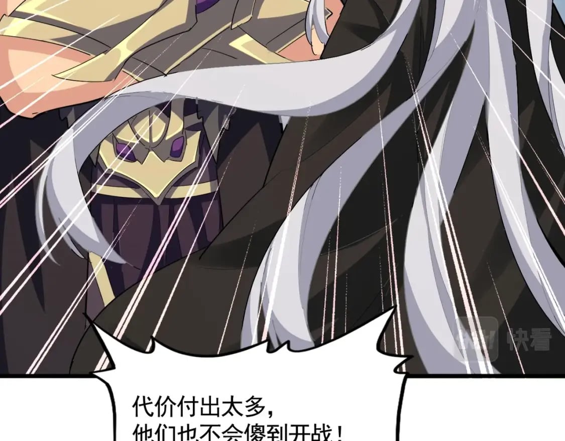 第370话 逐鹿天下52