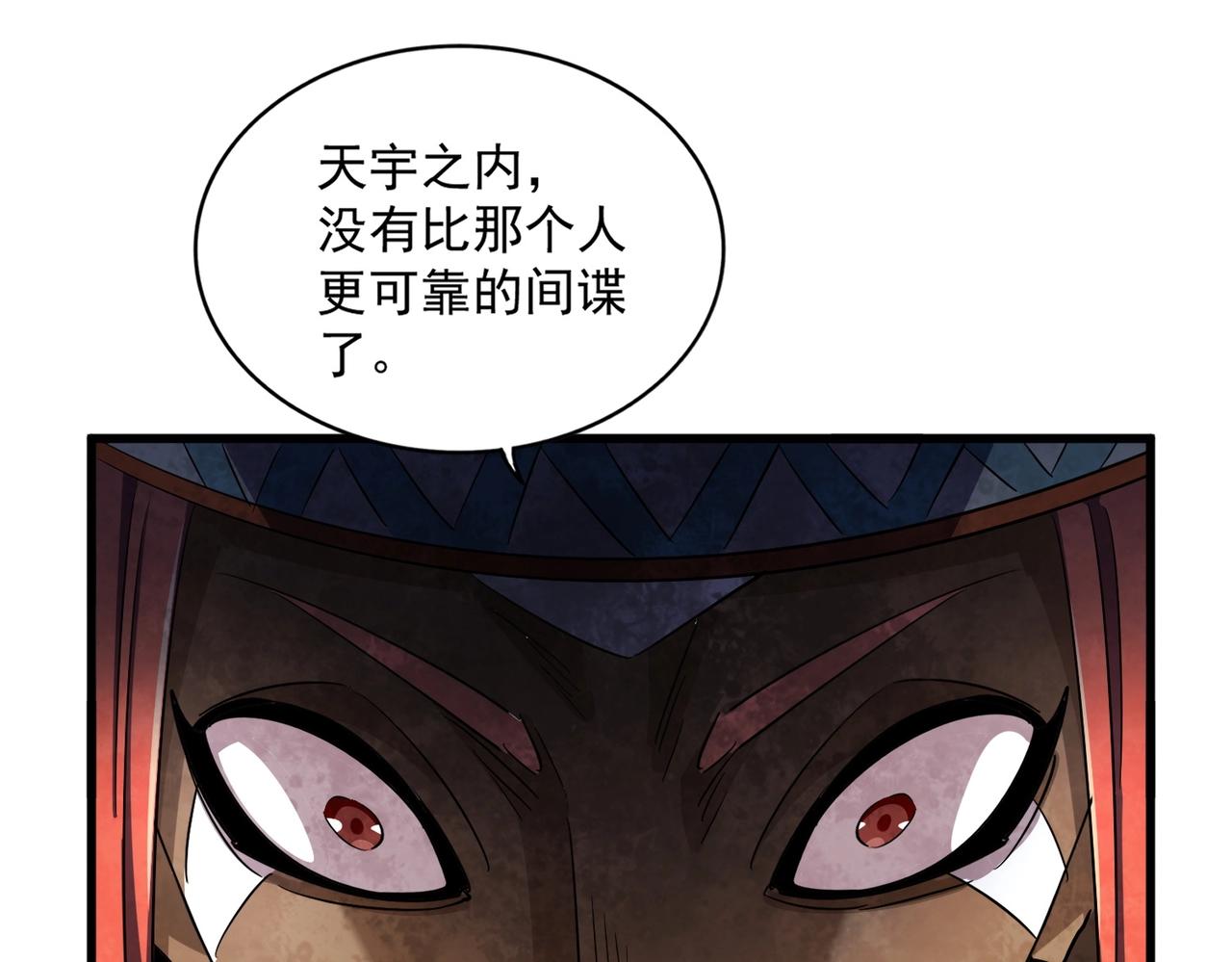 第313话 威慑117