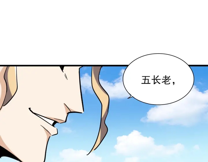 第188话 三家围杀118
