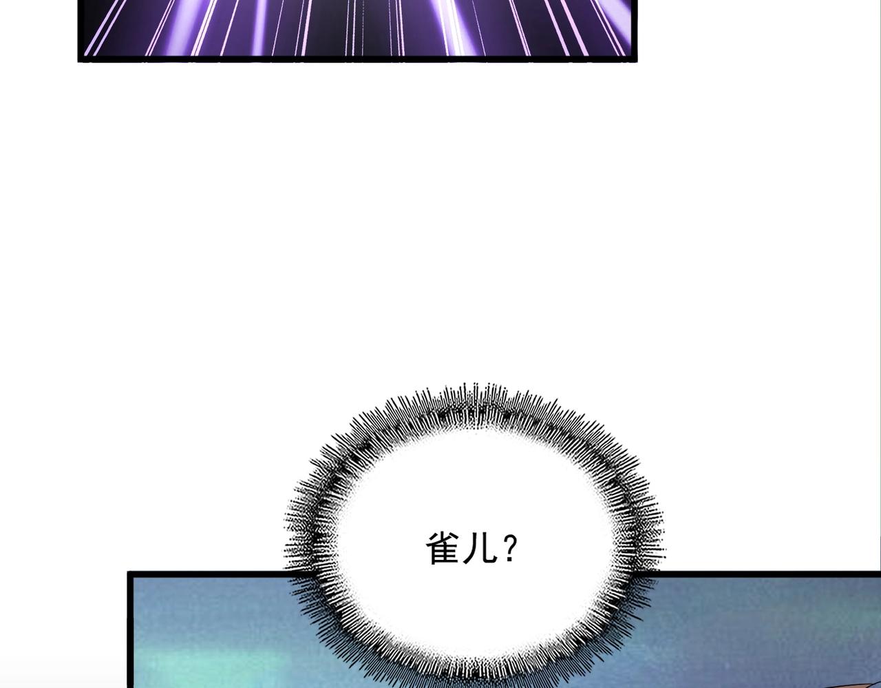 第328话 雷雀49
