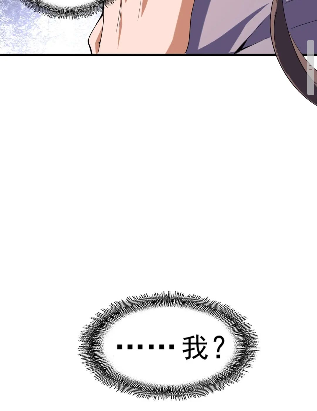 第131话 女人们的困境53